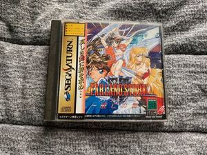 セガサターン SSファーランドストーリー 〜破亡の舞〜