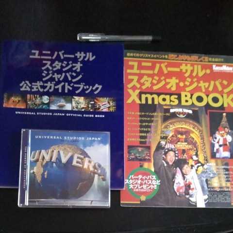 ユニバーサルスタジオジャパン 公式ガイドブック 2001年版 + オリジナルポストカード + クリスマスブック USJ ユー･エス･ジェイ, 印刷物, 絵はがき, ポストカード, その他