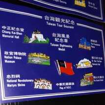 台湾観光記念 メダルピン７個セット２種 中華民国国旗 故宮博物院 他　ピンバッジ　龍　辰　船_画像3