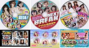 吉木りさ 2010 2011 2012 各年代 雑誌付録 DVD 貴重なセット 大人気グラビアクィーン