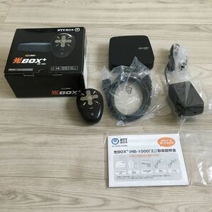 光BOX＋ HB-1000 乾電池無し　 NTT西日本新品