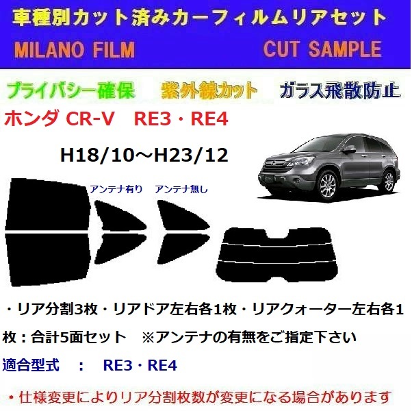 年最新ヤフオク!  honda cr v reパーツの中古品・新品・未使用