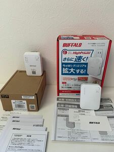 Wi-Fi中継機 (バッファロー)2台／WEX-733DHP・WEX-733DHP2/N