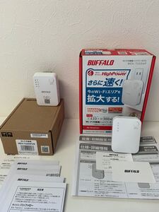 Wi-Fi中継機 (バッファロー)2台/WEX-733DHP・WEX-733DHP2/N