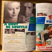 気狂いピエロ 勝手にしやがれ ゴダール 劇場版 チラシ フライヤー 約18×25.7 PIERROT LE FOU ABOUT DE SOUFFLE ジーンセバーグ ジャンポ-_画像3