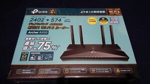 無線LANルーター Archer AX50 デュアルバンドAX3000 TP-Link WiFi6 戸建て3階対応