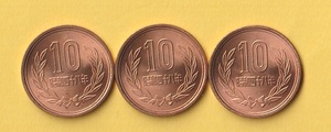 ★10円青銅貨《昭和48年》　3枚　　未使用