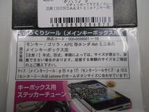 未使用　キタコ　KITACO　ぷっくりシール　モンキー　ゴリラ　等　メインキー用　チェッカー／ブルー　000-0099003　クリックポスト_画像3