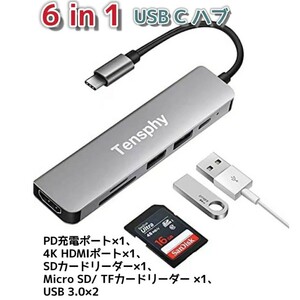 新品 USB Type C ハブ 6 in 1 4K HDMI SD TFカードリーダー PD充電 USB3.0 高速データ伝送