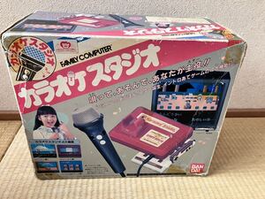 ★動作確認済み カラオケスタジオ ファミコン FC 送料無料★