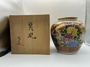 九谷焼 陶正　花瓶 花器 花瓶 木箱付き　共箱