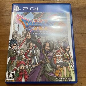 PS4 ドラゴンクエストXI過ぎ去りし時を求めて