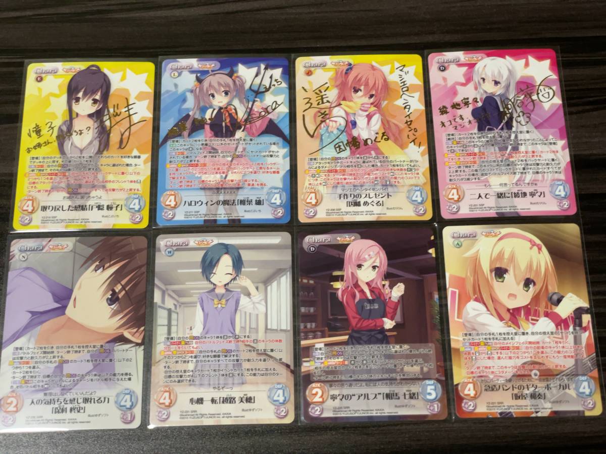 綾地寧々 SP サイン LYCEE OVERTUR リセ オーバーチュア