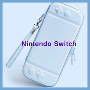 NintendoSwitch ハードケースカバー水色ニンテンドースイッチ任天堂　
