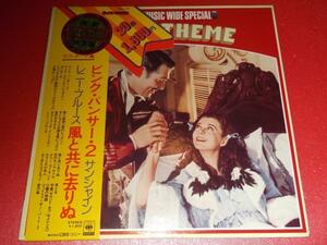 　SCREEN MUSIC WIDE SPECIAL　LOVE THEME 20　　LP