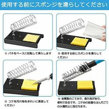 送料無料★Yoohe はんだごてセット 温度調節可(200～450℃) ハンダゴテ 14-in-1 電子作業・電気DIY用 基盤_画像4