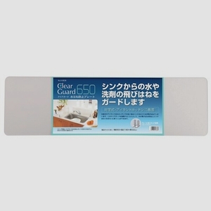   бесплатная доставка * жемчуг металл прозрачный защита вода брызги предотвращение plate 650 [ сделано в Японии ] H-5638