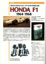 雑誌NAVI 1984年10月号★特集：いま、国産車を徹底評価する/ロンドン・タクシー/ヨーロッパデザイン/鈴鹿8時間/ヤマハRZV500R/荷物の旅★_画像8