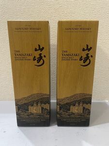 SUNTORY 山崎 シングルモルト リミテッドエディション 2021 700ml 2本