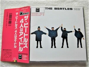 国内盤帯付 / Odeon CP32-5325 / The Beatles = ザ・ビートルズ / Help! = ４人はアイドル / [解説] 猪俣憲司*, 根木正孝* 