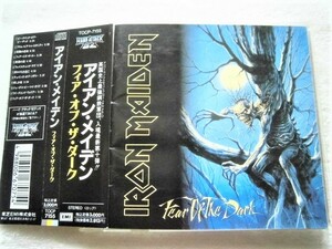 国内盤帯付 / Iron Maiden / Fear Of The Dark / EMI TOCP-7155 / Martin (The Juggler) Birch, Steve Harris / 1992 Hard Attack '92