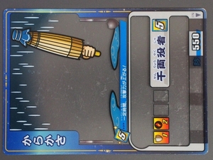レア物 SEGA セガ トレーディングカードアーケードゲーム 歴史大戦ゲッテンカ アイテムカード からかさ 千両役者 ア-49 (1)