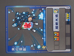 レア物 SEGA セガ トレーディングカードアーケードゲーム 歴史大戦ゲッテンカ アイテムカード 氷の采配 ア-67 管理No.12321