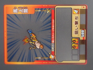 レア物 SEGA セガ トレーディングカードアーケードゲーム 歴史大戦ゲッテンカ 武器カード 馬上筒 武-72 管理No.12292