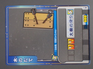 レア物 SEGA セガ トレーディングカードアーケードゲーム 歴史大戦ゲッテンカ アイテムカード 木のたて ア-06 管理No.12329