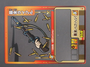 レア物 SEGA セガ トレーディングカードアーケードゲーム 歴史大戦ゲッテンカ 武器カード 幕末ライフル 武-82 管理No.12291