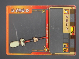 レア物 SEGA セガ トレーディングカードアーケードゲーム 歴史大戦ゲッテンカ 武器カード たんぽやり 武-21 管理No.12303