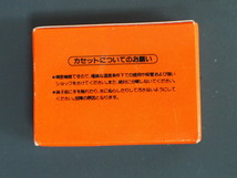 レア物 昭和レトロ コスモス 任天堂 Nintendo ファミコン消しゴム コナミ KONAMI ハイパーオリンピック２ 管理No.12336_画像3