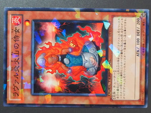 KONAMI 遊戯王 Yu-Gi-Oh! トレーディングカードゲーム 炎族・チューナー ラヴァル炎火山の侍女 Laval Volcano Handmaiden 管理No.7896