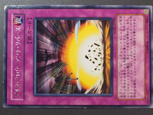 KONAMI 遊戯王 Yu-Gi-Oh! トレーディングカードゲーム 通常罠 デルタ・クロウ－アンチ・リバース Delta Crow - Anti Reverse 管理No.8081
