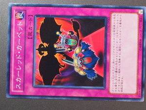 KONAMI 遊戯王 Yu-Gi-Oh! トレーディングカードゲーム 通常罠 スカーレッド・カーペット Red Carpet 管理No.8077