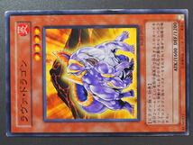 KONAMI 遊戯王 Yu-Gi-Oh! トレーディングカードゲーム 炎属性/ドラゴン族 ラヴァ・ドラゴン Lava Dragon 管理No.7902_画像1