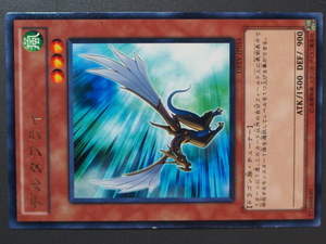 KONAMI 遊戯王 Yu-Gi-Oh! トレーディングカードゲーム 風属性/ドラゴン族 デルタフライ Delta Flyer 管理No7927