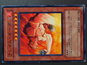 KONAMI 遊戯王 Yu-Gi-Oh! トレーディングカードゲーム 炎属性/悪魔族 フレイム・オーガ Flame Ogre 管理No.7903