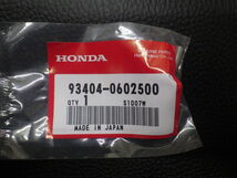 未開封 純正部品 ホンダ HONDA ジョルノ Girno AF24 ボルトワッシャー 6×25 93404-0602500 管理No.17041_画像2