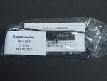 未使用 増永眼鏡(株) Kazuo Kawasaki 眼鏡 メガネフレーム 種別: ハーフリム サイズ: 51□18-135 材質: セル 型式: MP-922 管理No.10985_画像7