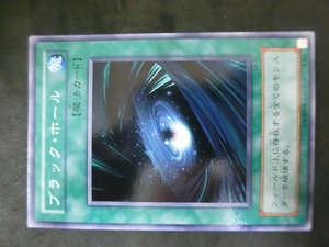 コナミ スターターデッキ 遊戯王カード 種別: 魔法 型式: 53129443 EX-22 魔法カード ブラック・ホール 管理No.14312