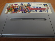 任天堂 NINTENDO スーパーファミコン SFC ゲームカセット エニックス ENIX ドラゴンクエストVI 幻の大地 DRAGONQUEST SHVC-P-AQ6J No.9753_画像6