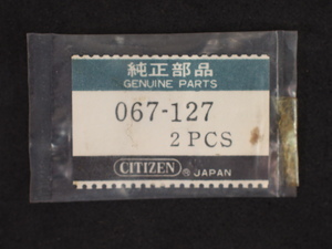 ヴィンテージ部品 レア物 欠品・修理に CITIZEN シチズン 純正部品 オシドリ 小爪 setting lever 067-127 管理No.5913