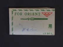 ヴィンテージ 純正部品 オリエント ORIENT 巻芯 巻き芯 巻真 Windingstem ワインディングステム ダイバー 管理No.4434_画像1