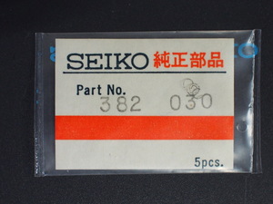 セイコー SEIKO マチックレディ Matic-lady Cal:25 2501A 純正部品 ムーブメント コハゼ こはぜバネ CLICK SPRING 382030 管理No.3932