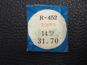 プラ風防 純正対応部品 SDN 31.70mm 丸型 風防 完全防水 R-452 14型 管理No.17684
