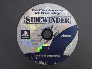 当時物 ソニー SONY プレイステーション PlayStation CD アスミック ASMIK サイドワインダー SIDEWINDER 品番: SLPS00156 管理No.13465