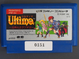 希少 任天堂 ファミリーコンピュータ ファミコン ROMカセット カセット PONYCA ウルティマ Ultima 恐怖のエクソダス R59V5910 管理No.0151