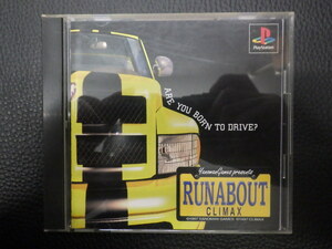 当時物 ソニー SONY プレイステーション PlayStation CD クライマックス RUNABOUT(ランナバウト) 品番:SLPS00857 管理No.15446