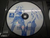 当時物 SONY プレイステーション PlayStation SQUARE FINALFANTASYIX(ファイナルファンタジー９) 品番:SLPS02000~3 管理No.15561_画像6